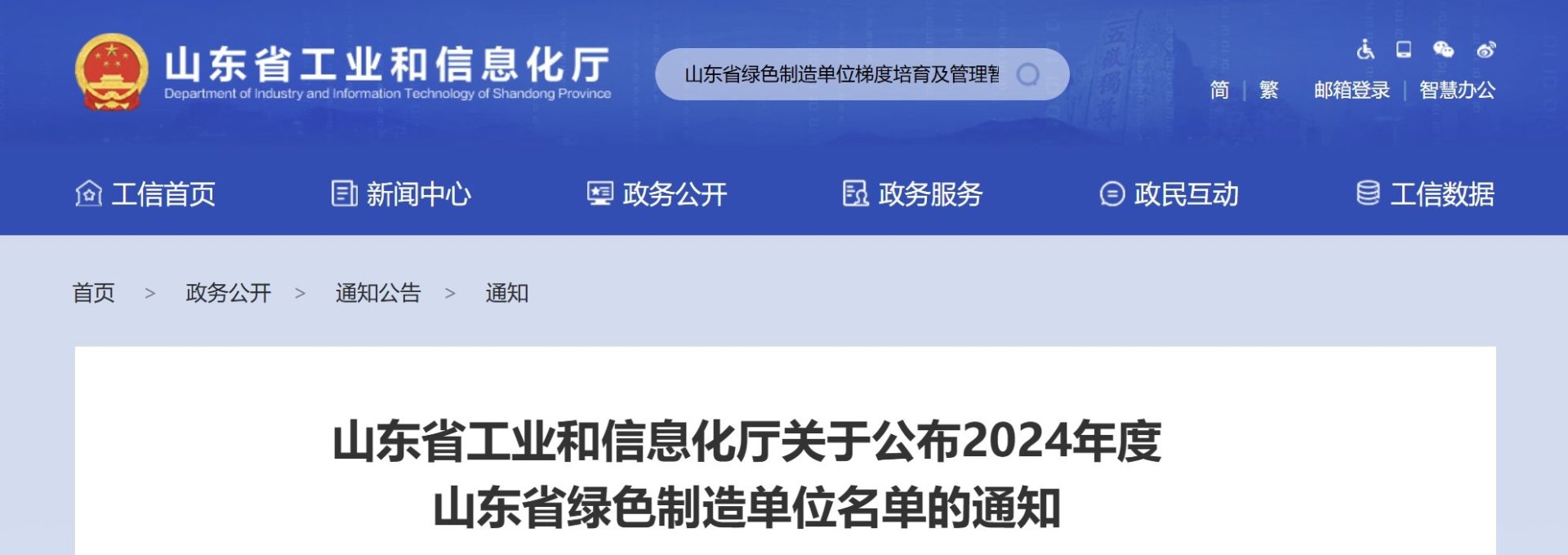 �Ϲ�NG��28(�й���)����Ʒ���������޹�˾