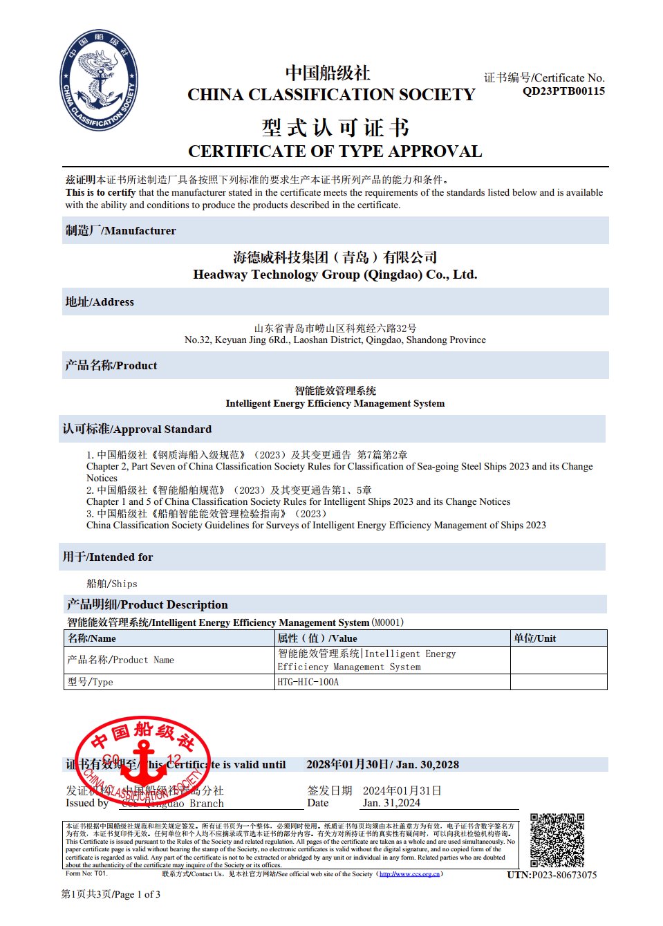 �Ϲ�NG��28(�й���)����Ʒ���������޹�˾