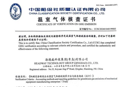 ��̼�㼣��Ȩ����֤��NG����Ʒ�Ƶ�������������ȡ�ö����й��������̼����֤��