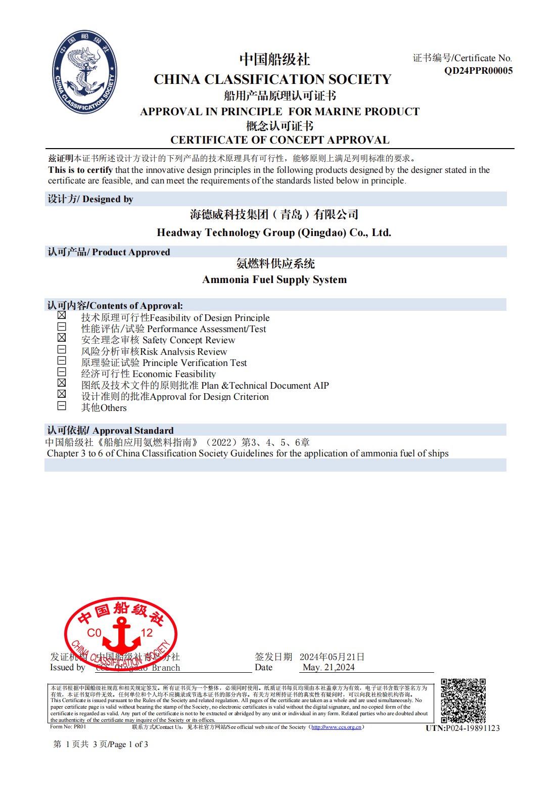 �Ϲ�NG��28(�й���)����Ʒ���������޹�˾