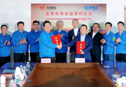 ��ȼ�Ϲ�Ӧϵͳ������أ�NG����Ʒ�Ƶ�������������񴬶�ǩ�����Э��